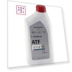 Трансмиссионное масло VAG ATF OIL 1 л (G055025A2)