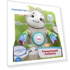 Интерактивная игрушка Fisher Price Танцующий ленивец