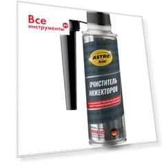 Очиститель инжекторов 300 мл
