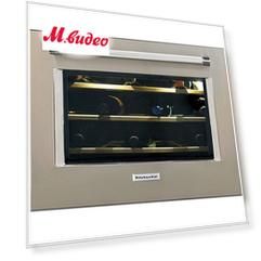 KitchenAid KCBWX 45600