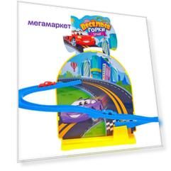 Магнитный трек «Тачки» WOOW TOYS