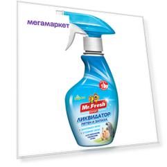 Ликвидатор запаха для клеток птиц и грызунов Mr.Fresh Expert 2 в 1, спрей, 200мл