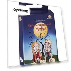 Игра настольная Сверхъестественная мафия ИН-0663