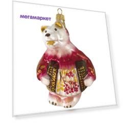 Елочная игрушка Ариэль Мишка с гармошкой 612.3-ариэль 13 см 1 шт.