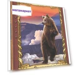 Книга Дымная гора