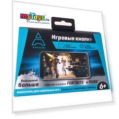 Игровые кнопки для смартфона Arkade, 8 штук + кейс