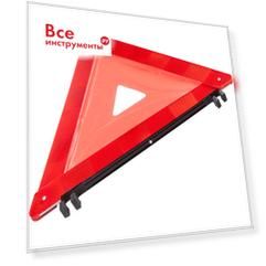 Средний знак аварийной остановки SKYWAY э003 S05401003