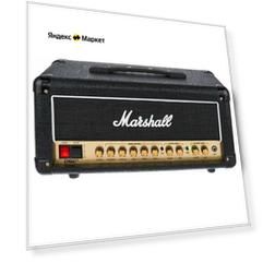 Marshall усилитель голова DSL20
