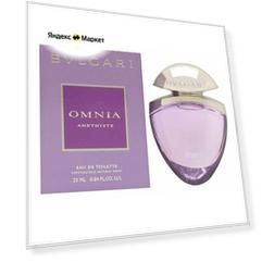 Туалетная вода Bvlgari Omnia Amethyste 25 мл