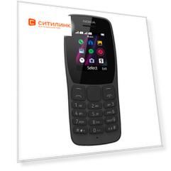 Сотовый телефон Nokia 110 DS TA-1192, черный