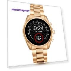 Смарт-часы Michael Kors Bradshaw 2 Gold/Gold (MKT5085)