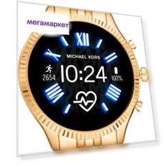 Смарт-часы Michael Kors Lexington 2 Gold/Gold (MKT5078)