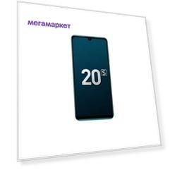 Смартфон Honor 20s 6/128GB Peacock Blue (MAR-LX1H)