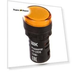 IEK