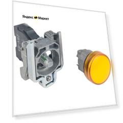 Schneider Electric