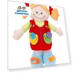 Текстильная кукла Leader Kids Полина 38 см