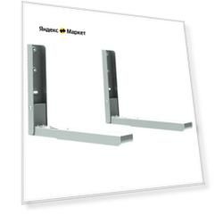 Кронштейн ITECHmount M-5 серебристый