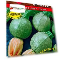 Семена Аэлита Кабачок Фиори Фритти, 1 г Блюда стран мира