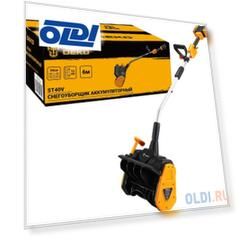 Deko ST40V, 2*4.0Ач, 2*ЗУ 063-4442