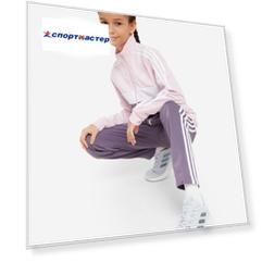 Костюм для девочек adidas, Розовый