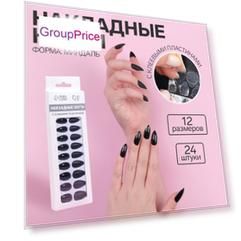 Накладные ногти, 24 шт., с клеевыми пластинами, форма миндаль, матовые/глянцевые, черные