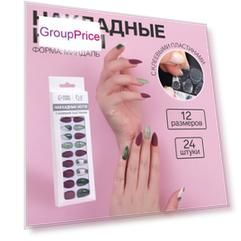 Накладные ногти, 24 шт., с клеевыми пластинами, форма миндаль, матовый бордовый