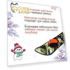 Сноуборд детский Snow Cat с облегчёнными креплениями, 95 см, цвет разноцветный
