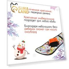 Сноуборд детский Snow Cat с облегчёнными креплениями, 95 см, цвет разноцветный