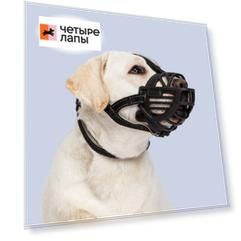 HiPet Намордник для собак силиконовый Ergonomic, XL, обхват морды 31 см
