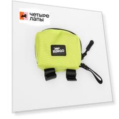 Rungo Сумочка-диспенсер нейлоновая для пакетов, 6х7,5 см, желтая