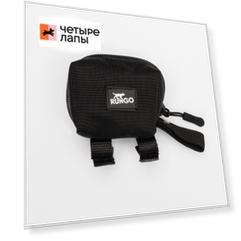 Rungo Сумочка-диспенсер нейлоновая для пакетов, 6х7,5 см, черная
