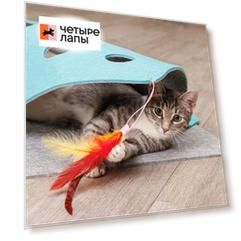 Rurri Игрушка для кошек Игровой коврик, 45 см