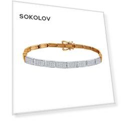 Браслет SOKOLOV из комбинированного золота с бриллиантами