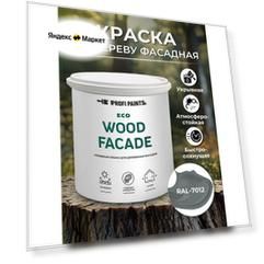 PROFIPAINTS Краска по дереву для наружных и внутренних работ без запаха ProfiPaints ECO WOOD FACADE 0.9л , RAL-7012