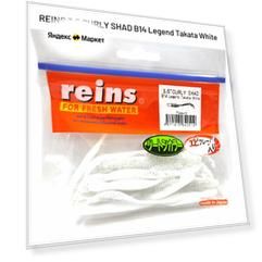 Силиконовая приманка REINS CURLY SHAD 3.5" Цв. B14-Legend Takata White