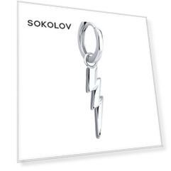 Серьга SOKOLOV из серебра