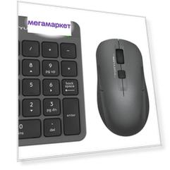 Комплект клавиатура и мышь A4Tech FG1600C Air (FG1600C)