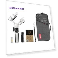 Монопод Zhiyun Smooth 5S Combo White