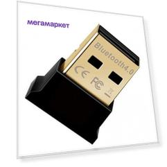 Bluetooth передатчик KS-is KS-269 USB Bluetooth 4.0