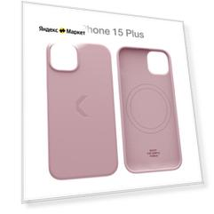 Силиконовый чехол COMMO Shield Case для iPhone 15 Plus, с поддержкой беспроводной зарядки, Dusty Pink