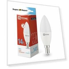 Лампа светодиодная LED-СВЕЧА-VC 14Вт E14 6500К 1330лм IN HOME 4690612047775