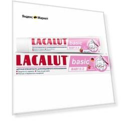 Детская зубная паста Lacalut basic baby клубники, 0-2, 60 г