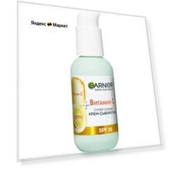GARNIER Крем-сыворотка с витамином С для лица 2 в 1 Супер Сияние, 50 мл