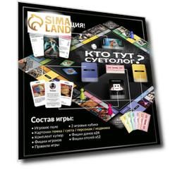 Настольная игра с мемами «Кто тут суетолог?», 2-6 игрока, 18+