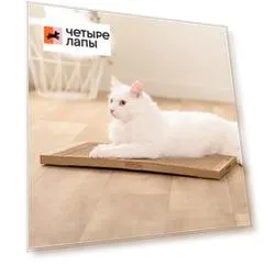 Домоседы Лежанка-когтеточка Сота-Мини (53х25,5х2,5 см) из сотового картона для кошек
