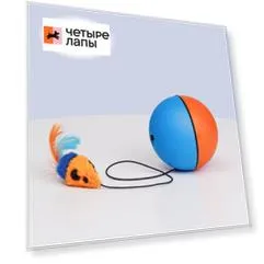 HiPet Игрушка для кошек Мяч катающийся с игрушкой, диаметр мяча 7,8 см, мышка 5 см