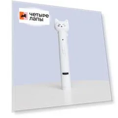 HiPet Игрушка для кошек Указка лазерная Кошечка, 13,5х3х1,8 см
