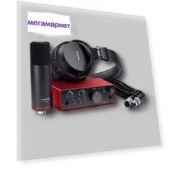 Комплект для записи Focusrite Scarlett Solo Studio 4th Gen