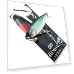 Воблер JACKALL TN70 TRIGON 31,5g цвет SK DARK THANDER