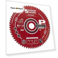 Диск пильный 216x30x1,8/1,2 A-5 ATB + 8 SHEAR Z64